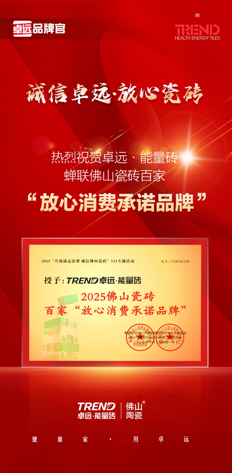 1742173958232672.jpg 微信图片_20250315174901.jpg