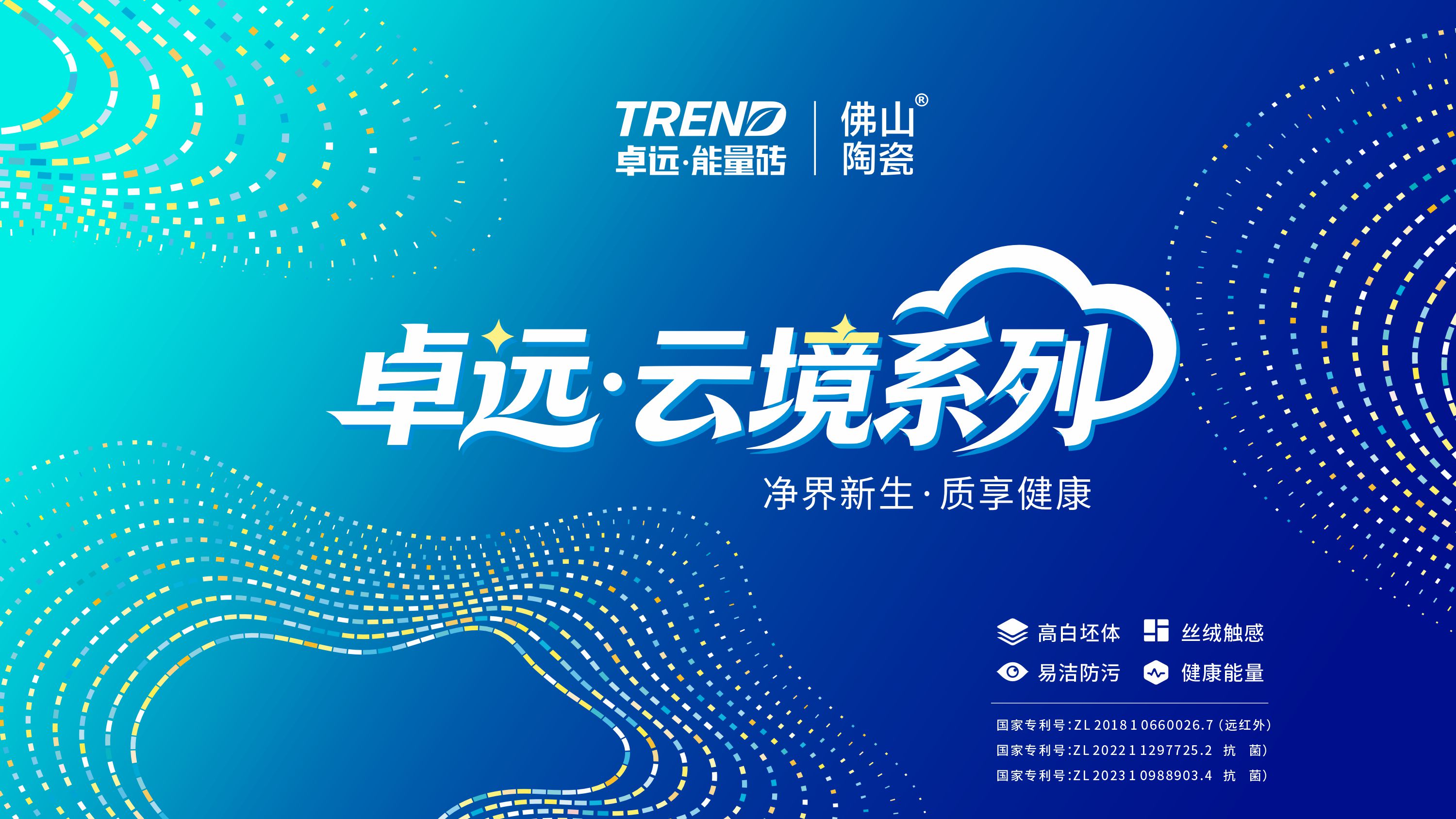 1778290978842174.jpg 16比9.jpg